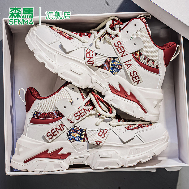 SENMA/森马官方旗舰店男鞋