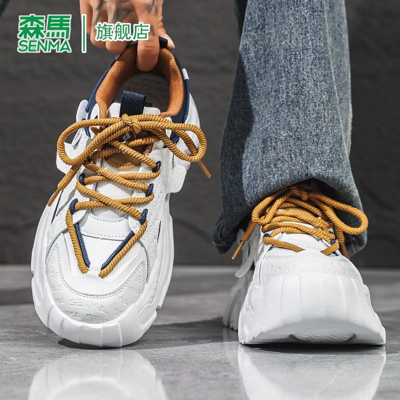 森马男鞋春季2026新款高级感潮流百搭运动鞋青少年跑步增高老爹鞋,流行男鞋,时尚休闲鞋,淘宝优惠券,粉丝福利购,淘宝优惠卷