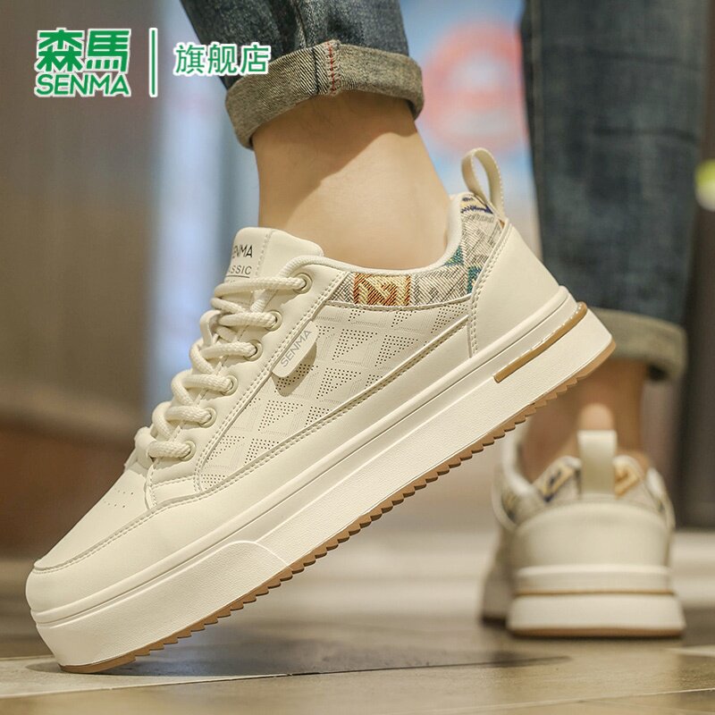 森马男鞋夏季新款皮面休闲板鞋，软底系带小白鞋，券后169元