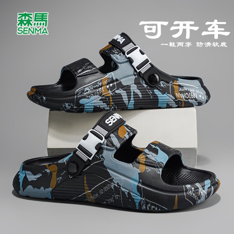 森马拖鞋男2026夏季新款厚底运动休闲外穿踩屎感软底大码沙滩凉鞋