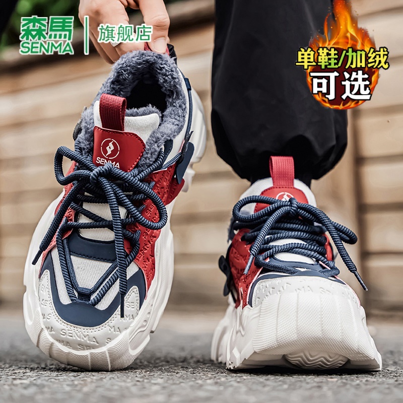 SENMA/森马官方旗舰男鞋
