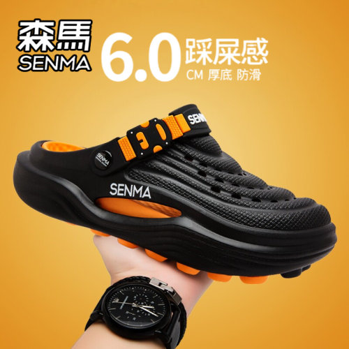 SENMA/森马官方旗舰店男鞋