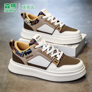 森马男鞋春季2026新款高级感潮流百搭休闲板鞋青年轻便运动小白鞋