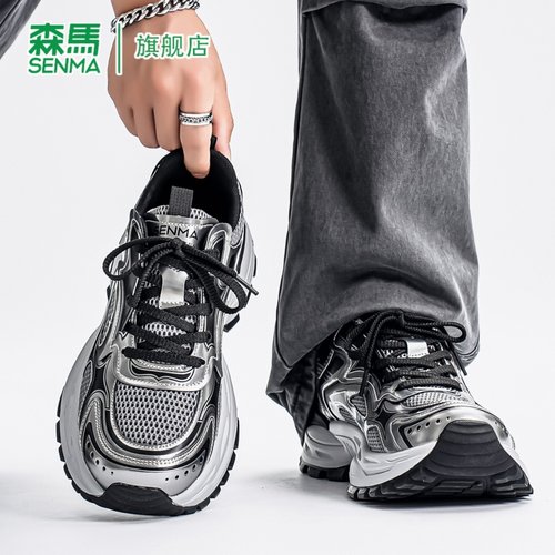 SENMA/森马官方旗舰店男鞋