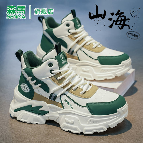 SENMA/森马官方旗舰店男鞋