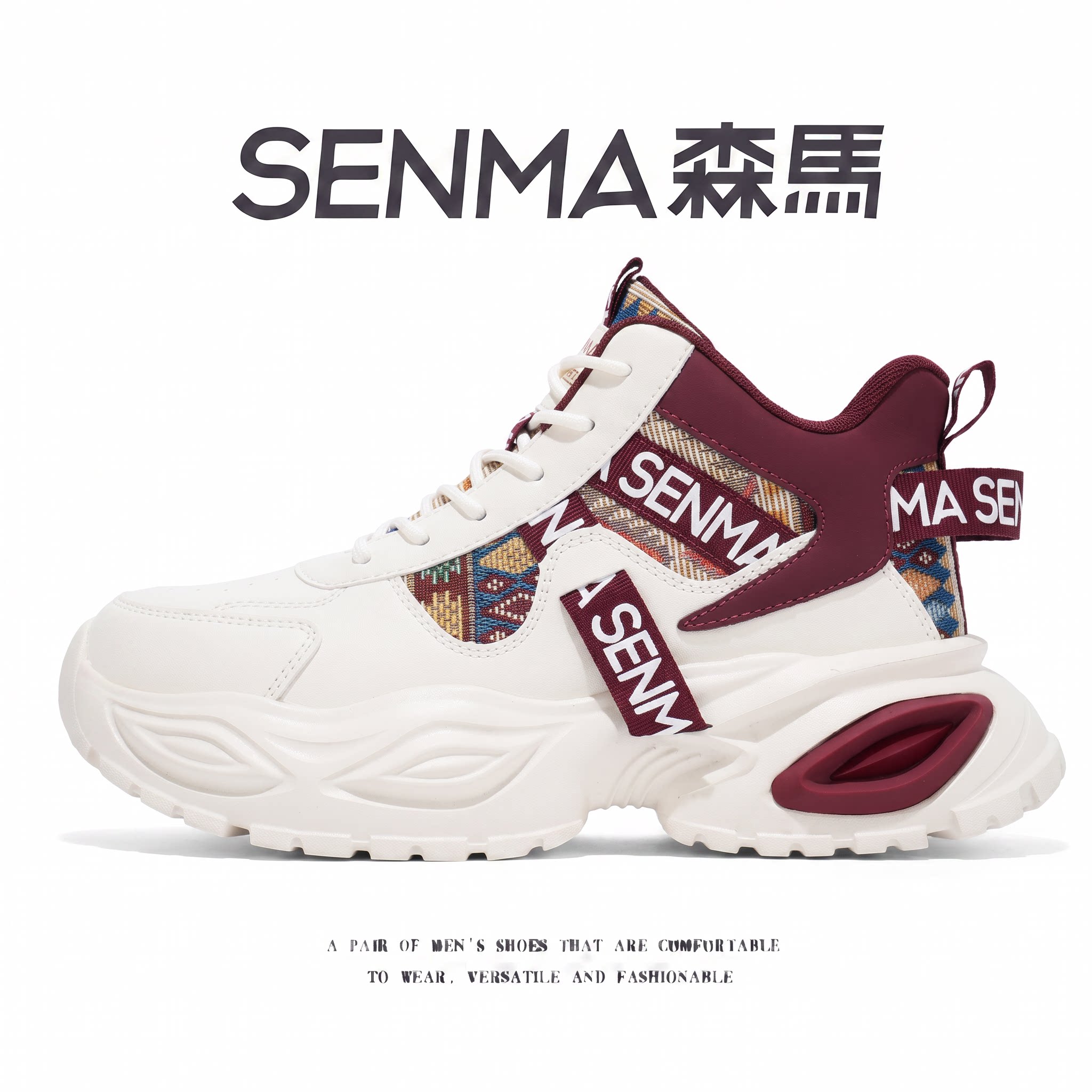 SENMA/森马官方旗舰店男鞋
