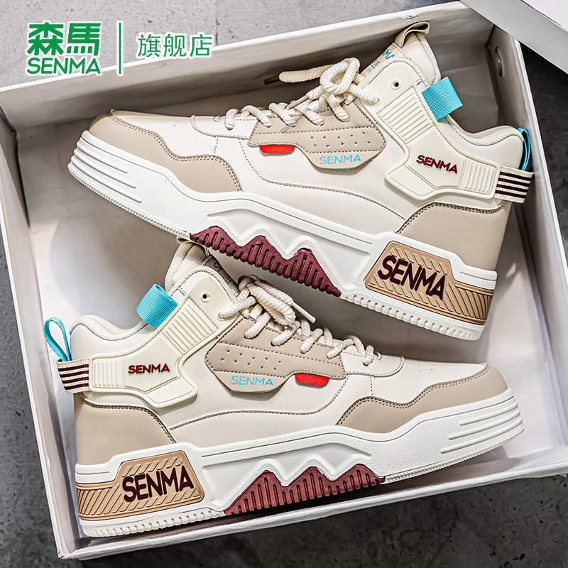 SENMA/森马男鞋旗舰店小白板鞋