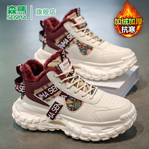 SENMA/森马官方旗舰男鞋