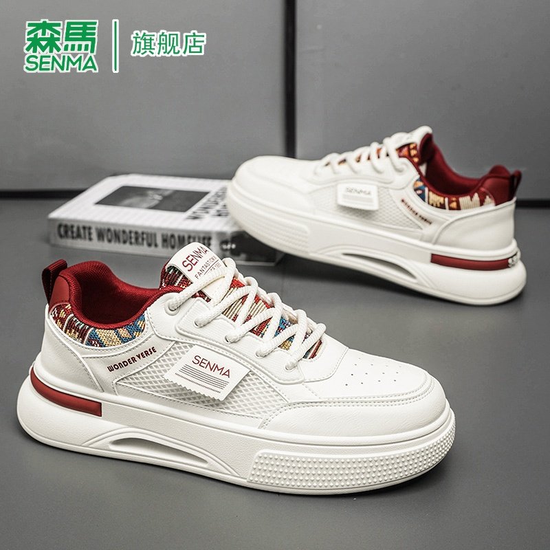 森马男鞋春季2026新款高级感百搭运动休闲厚底板鞋男士小白鞋子