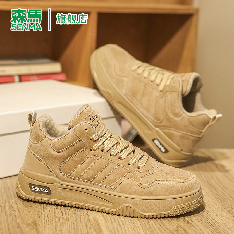 SENMA/森马官方旗舰店男鞋