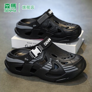 森马洞洞鞋男2026夏季外穿包头休闲拖鞋防滑厚底增高大码沙滩鞋