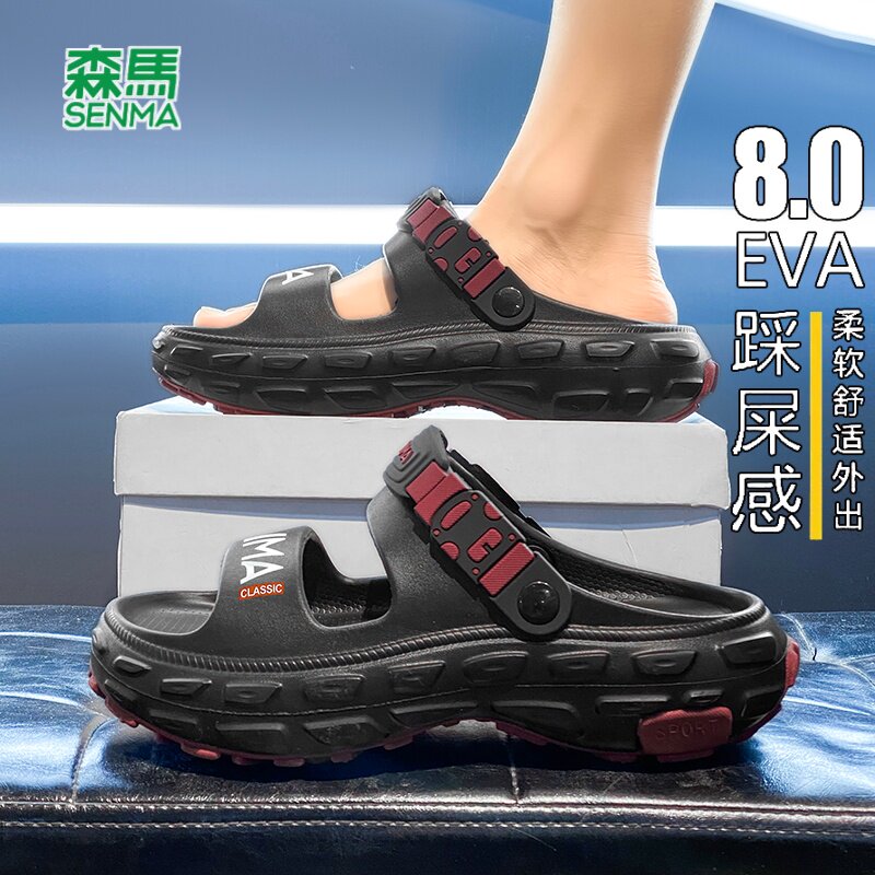 森马拖鞋男外穿夏季2026新款运动休闲厚底防滑防臭青少年沙滩凉鞋