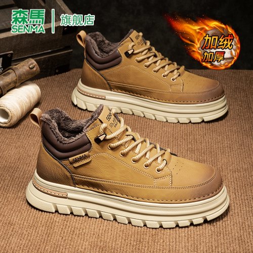 森马高帮男鞋2025新款冬季百搭男士板鞋厚底增高鞋子加绒保暖棉鞋