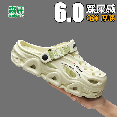 SENMA/森马官方旗舰店男鞋