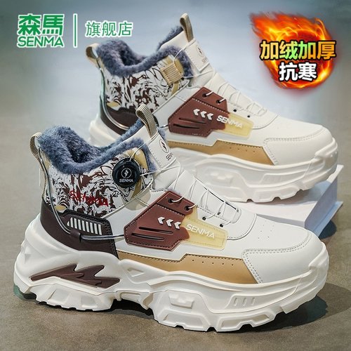 SENMA/森马官方旗舰店男鞋