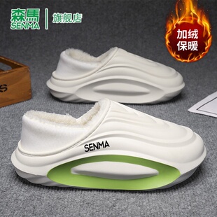 森马男鞋2026年新款秋冬季踩屎感软底防滑加绒保暖厚底男款棉拖鞋
