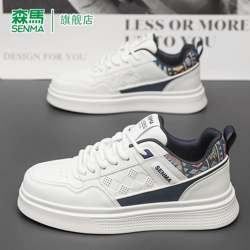 森马男鞋春季2026新款真皮百搭运动休闲板鞋男士软底小白鞋子男款