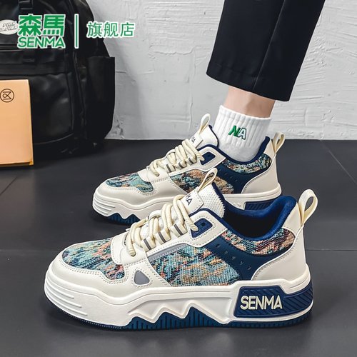 SENMA/森马官方旗舰男鞋帆布鞋