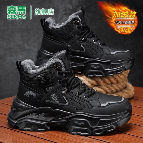 SENMA/森马官方旗舰男鞋