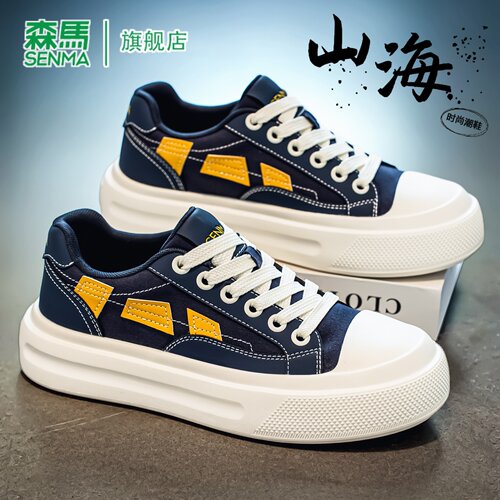 SENMA/森马官方旗舰店男鞋