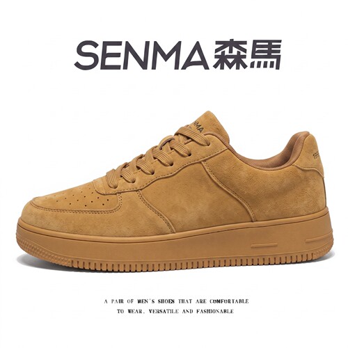 SENMA/森马官方旗舰男鞋