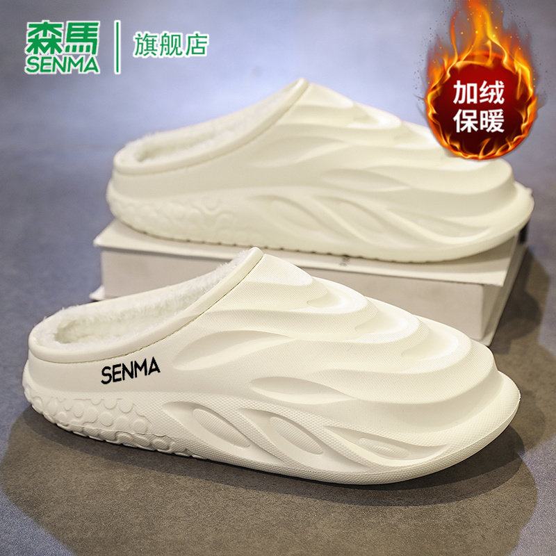 森马棉拖鞋男冬季2026新款加绒保暖棉鞋男士防水防滑外穿大码拖鞋