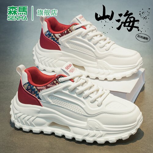 SENMA/森马官方旗舰店男鞋