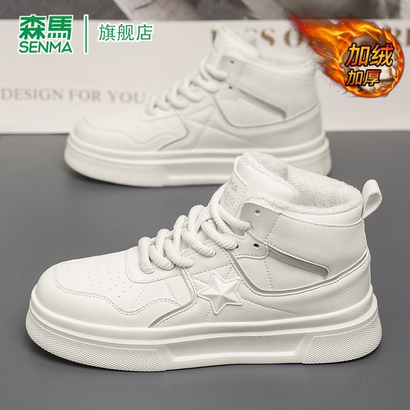 森马棉鞋男冬季2025新款加绒加厚保暖棉靴皮毛一体厚底东北雪地靴,流行男鞋,棉鞋,淘宝优惠券,粉丝福利购,淘宝优惠卷