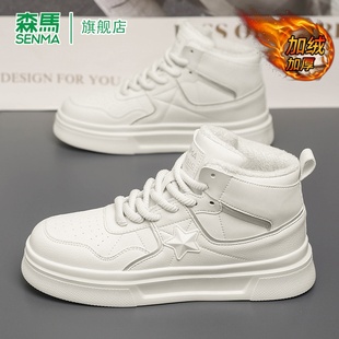 森马棉鞋男冬季2026新款加绒加厚保暖男生棉靴厚底东北雪地靴