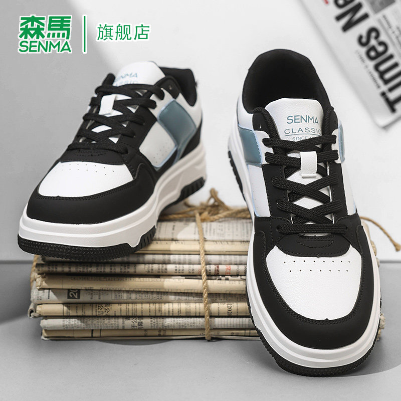 森马男鞋2026新款春季高级感潮流百搭休闲板鞋轻便运动软底小白鞋