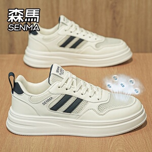 SENMA/森马官方旗舰店男鞋
