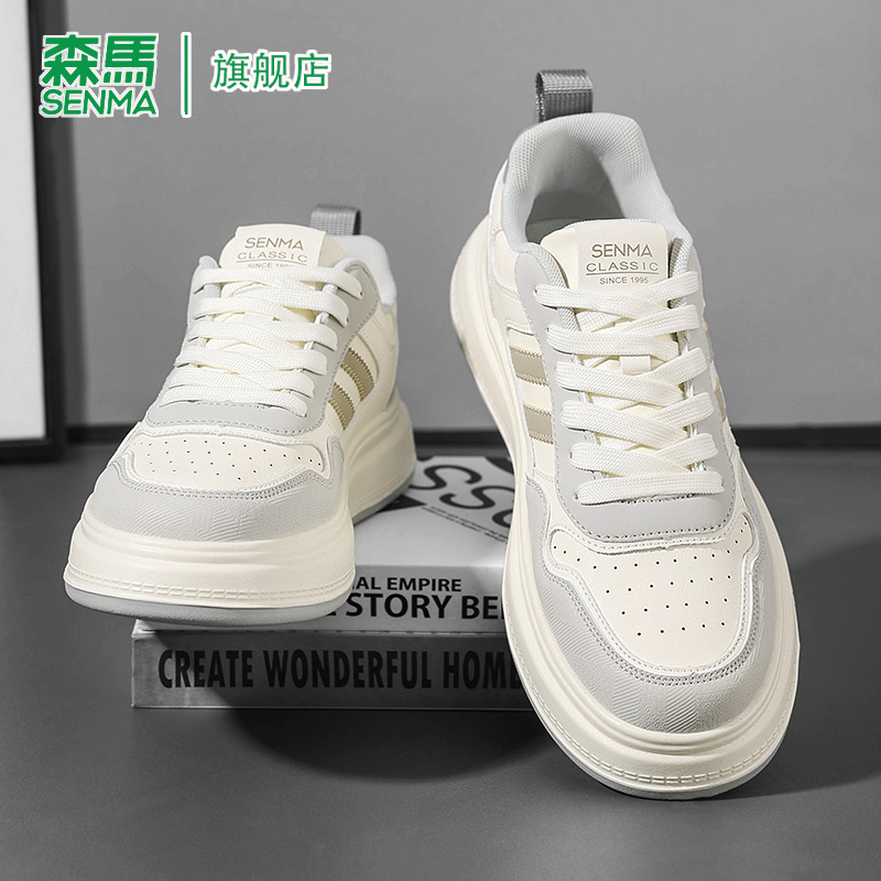 SENMA/森马官方旗舰店男鞋