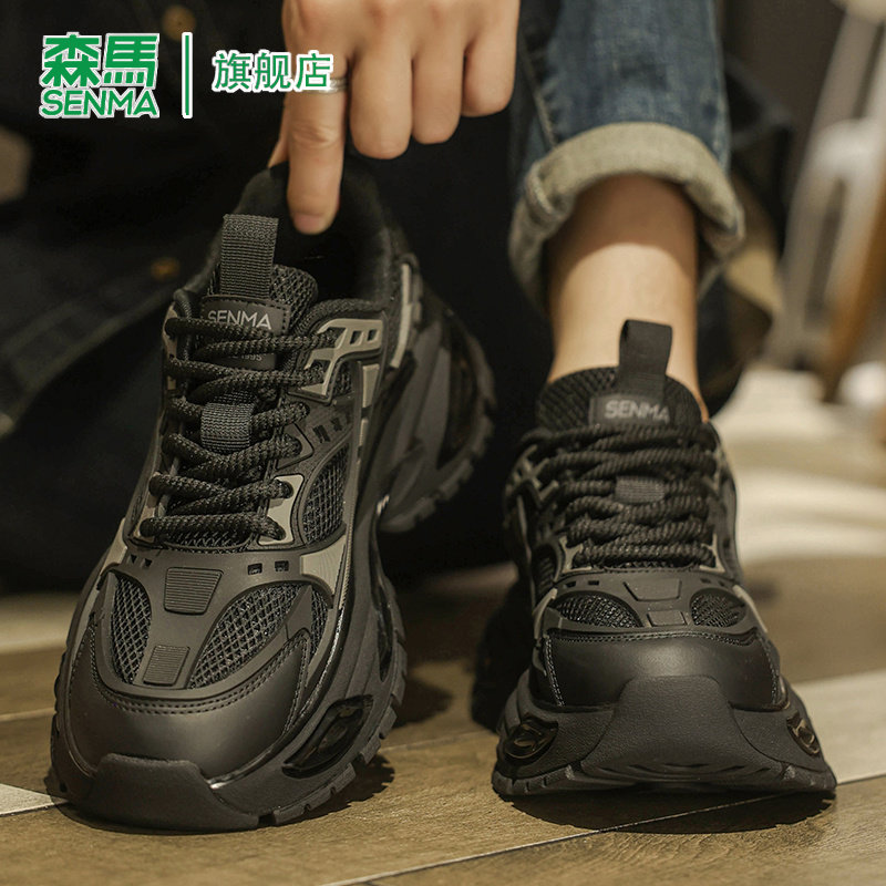 SENMA/森马官方旗舰店男鞋