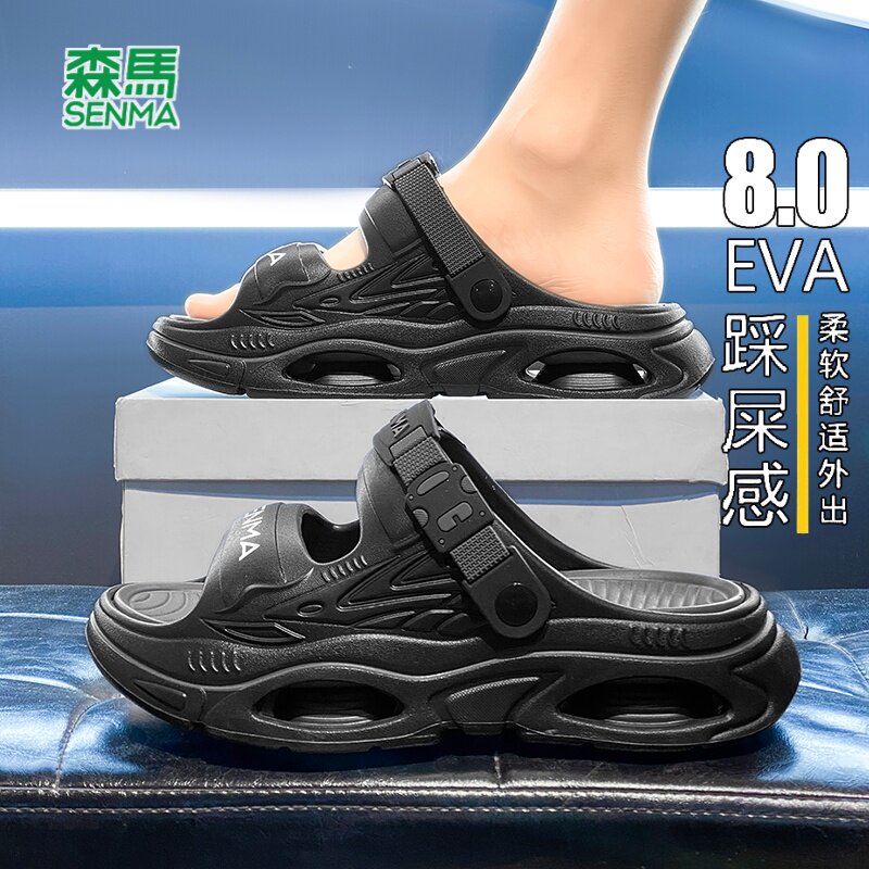 森马凉鞋男2026新款夏季外穿拖鞋防滑休闲运动开车两用户外沙滩鞋