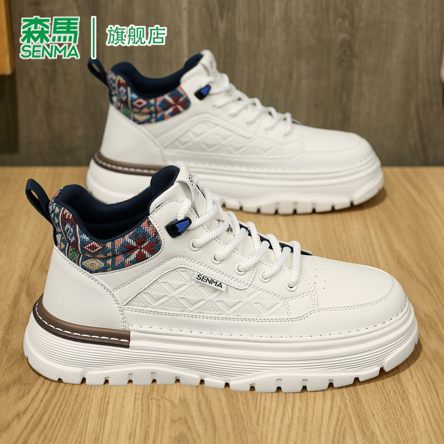 SENMA/森马官方旗舰店男鞋