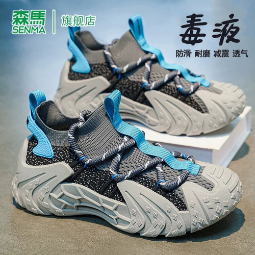 SENMA/森马官方旗舰男鞋休闲鞋