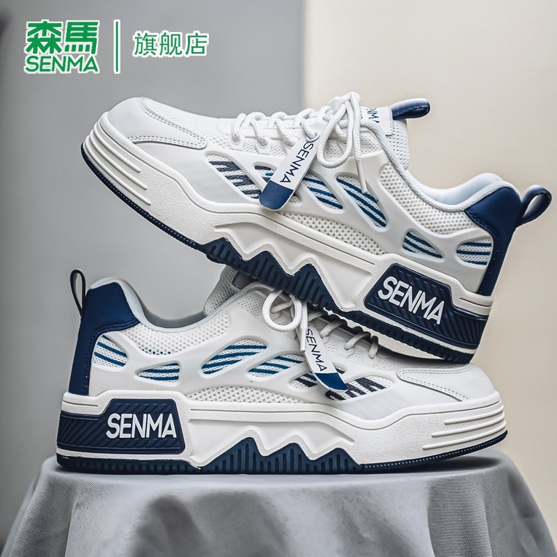 森马男鞋2026新款春季小众潮流百搭休闲板鞋学生运动软底小白鞋子,流行男鞋,休闲板鞋,淘宝优惠券,粉丝福利购,淘宝优惠卷