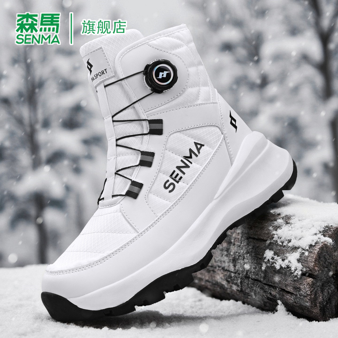 森马东北雪地靴男款2026男鞋冬季新款男士防寒鞋保暖棉鞋防滑鞋子