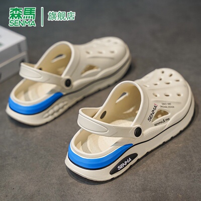 SENMA/森马官方旗舰店男鞋