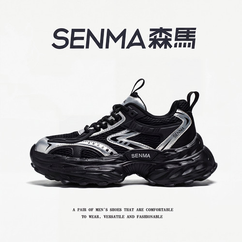 SENMA/森马官方旗舰店男鞋