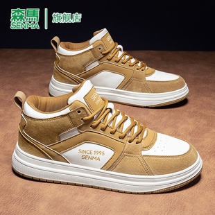 森马男鞋2026冬季高帮潮流百搭休闲男士板鞋青少年运动小白鞋子