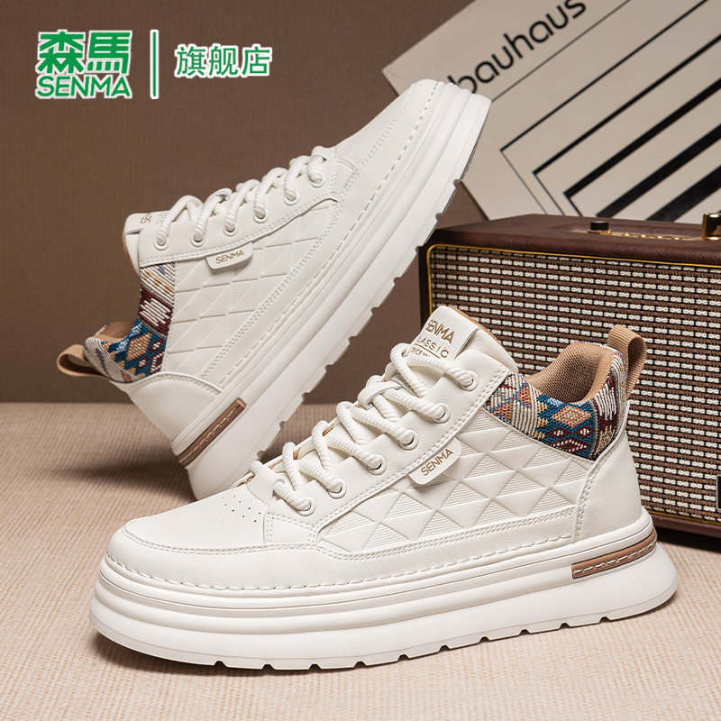 森马高帮鞋男款2026新款休闲鞋子潮鞋百搭系带男士板鞋冬季男鞋