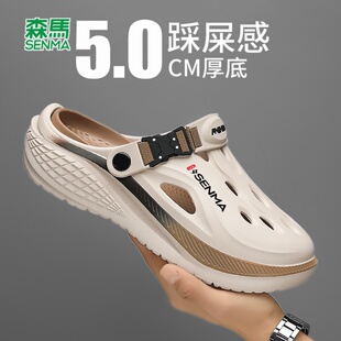 森马洞洞鞋男2026新款夏季厚底包头拖鞋运动休闲沙滩凉鞋男款大码
