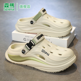 森马包头拖鞋男夏季新款外穿大码踩屎感厚底增高防滑外穿洞洞鞋