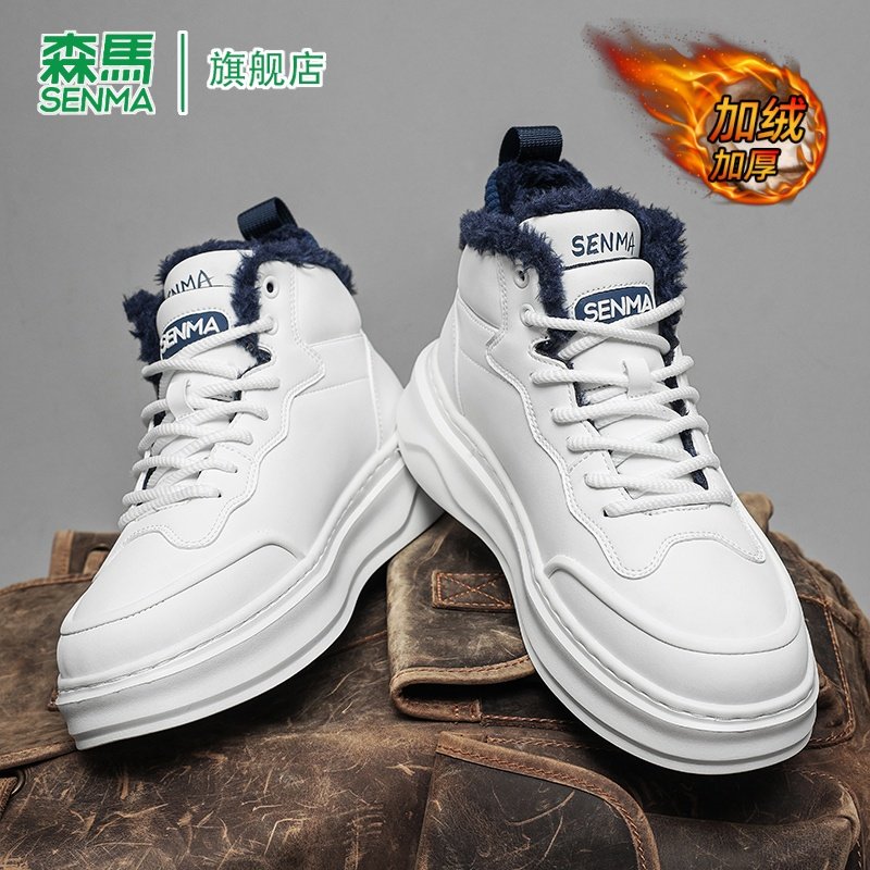 森马棉鞋男冬季2025新款潮流百搭休闲板鞋皮毛一体加绒保暖雪地靴,流行男鞋,棉鞋,淘宝优惠券,粉丝福利购,淘宝优惠卷