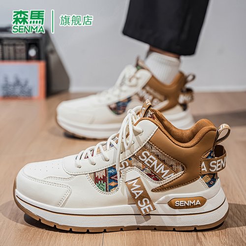 SENMA/森马官方旗舰店男鞋