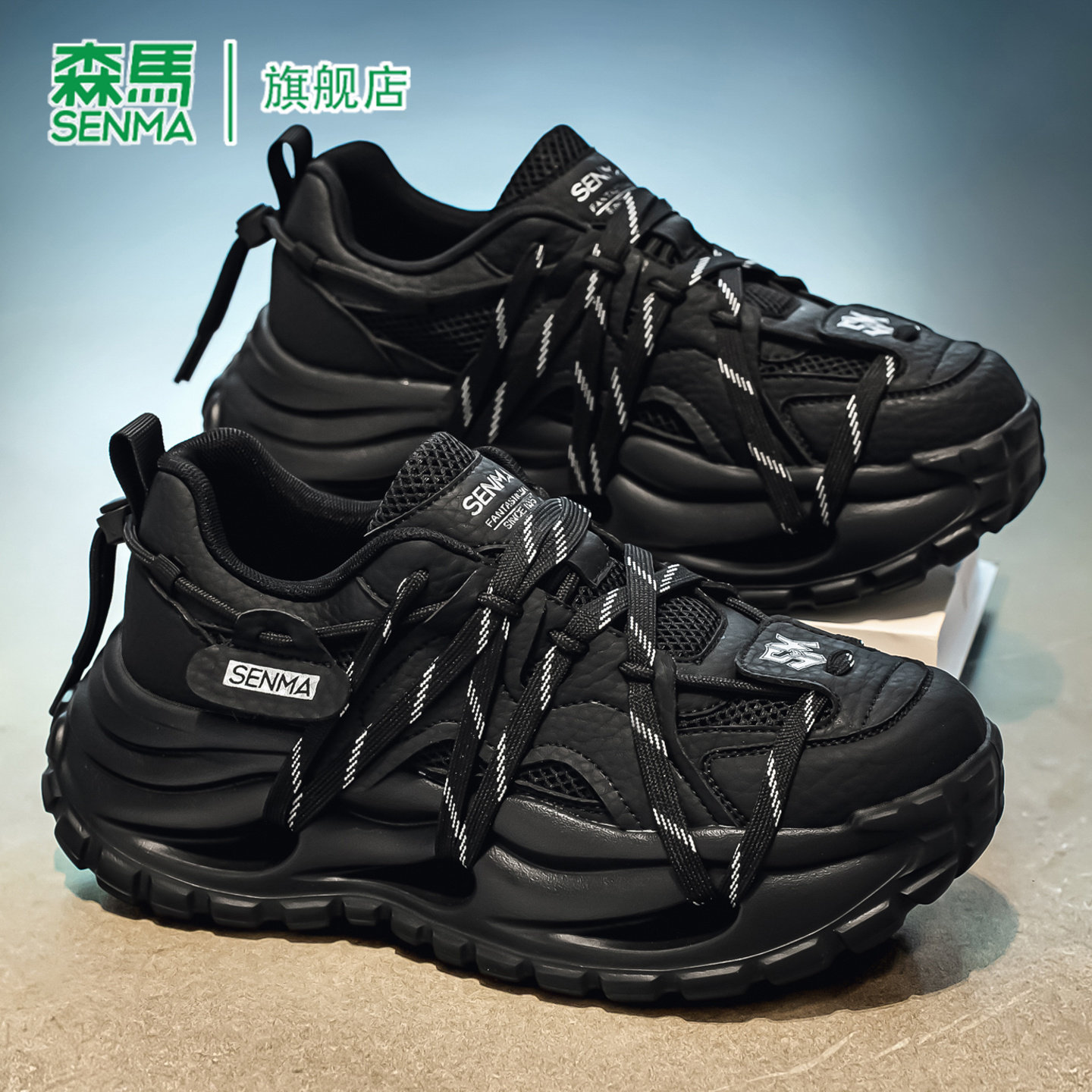 SENMA/森马官方旗舰店男鞋