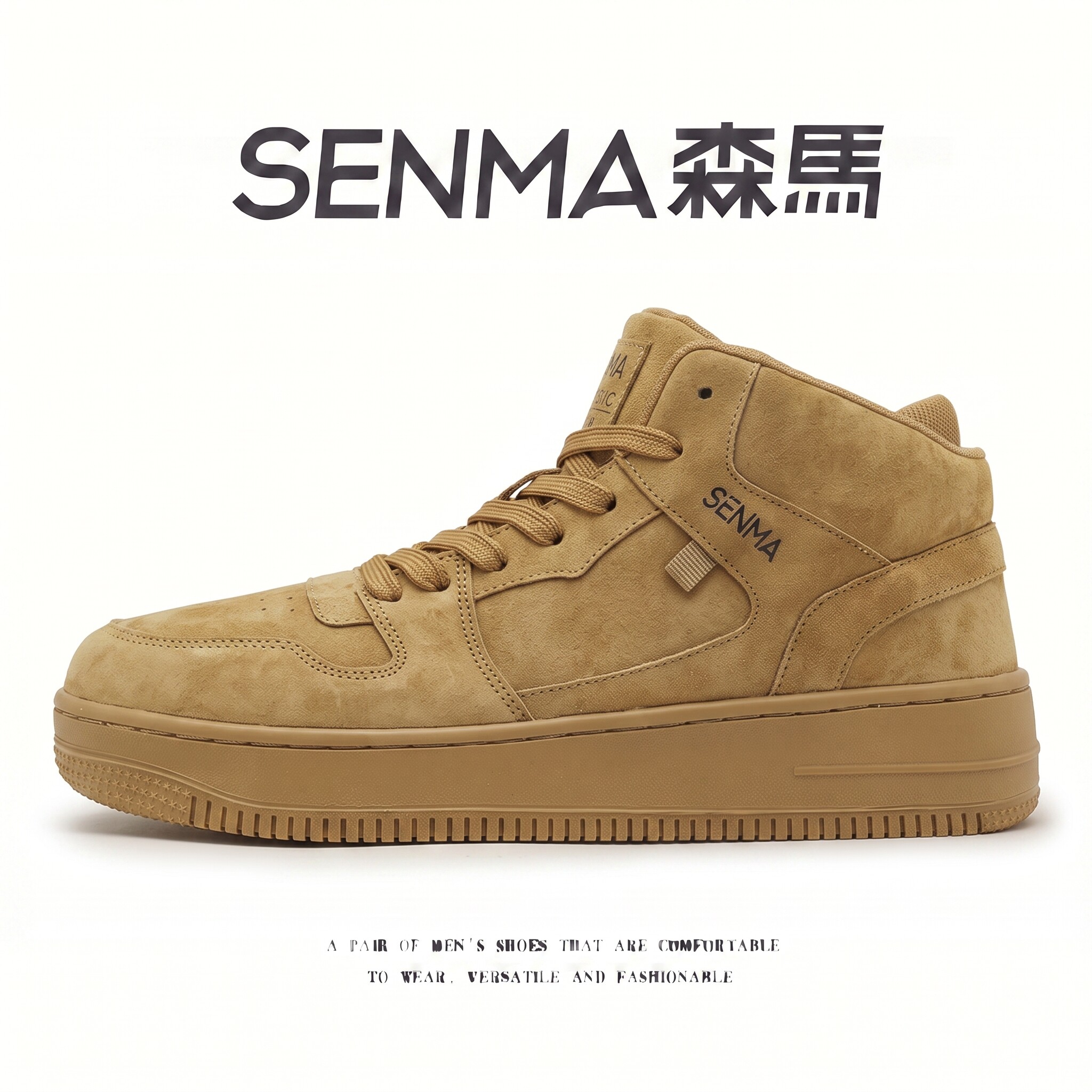SENMA/森马官方旗舰店男鞋