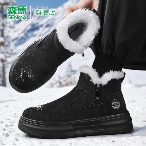 SENMA/森马官方旗舰店男鞋