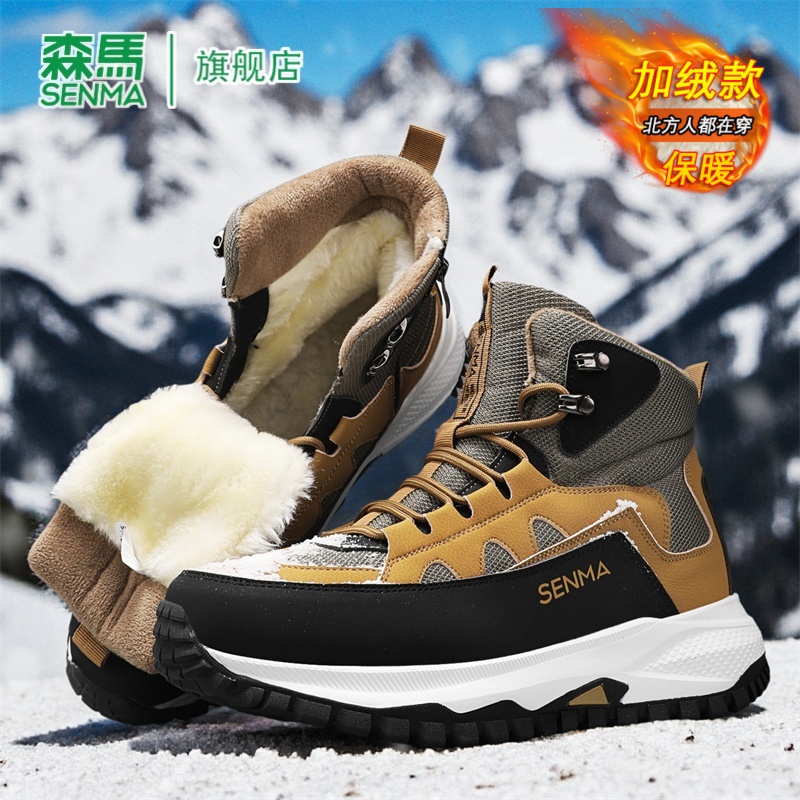 SENMA/森马官方旗舰男鞋